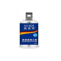 AB 접착제 강한 본드 실란트 주조 산업용 내열성 냉간 용접 금속 수리 페이스트 결함 수리제 50g 100g, 25g (50 g)