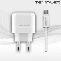 2.1A 핸드폰 갤럭시 C타입용 템플러 고속충전기 24핀 충전 아이폰 2포트 가정용 충전기 USB, 상세페이지 참조
