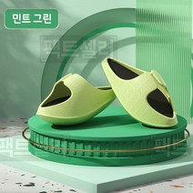 여성 기능성 건강 까치발 운동 슬리퍼 실내화 아치