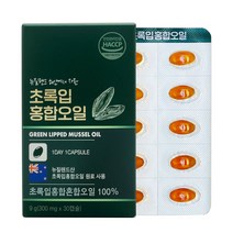 뉴질랜드 초록입홍합 오일 캡슐 300mg x 30켑술 (1개월분)