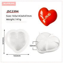 빵틀 베이킹틀 마들렌틀 머핀틀 제빵도구 타르트팬 3D 다이아몬드 사랑 심장 모양 무스 케이크 금형 실리콘, 08 White or Random141