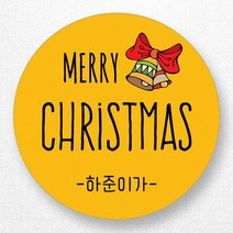 스티커네 주문제작 고급용지 크리스마스스티커제작 성탄절스티커, 성탄절06 고급용지