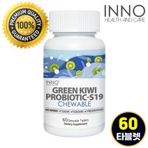 뉴질랜드 그린키위 프로바이오틱스 온가족 장 유산균 100억 60캡슐 PROBIOTIC 공복, 단품