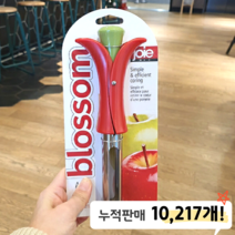 [빠른배송] 블라썸 과일깍는 사과씨제거기 촘퍼 애플코어러