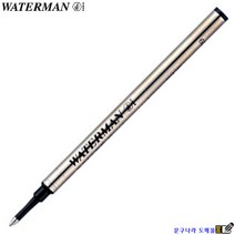 Waterman 볼펜심 Roller Point metal 수성F(0.6), 청색(F), 1개