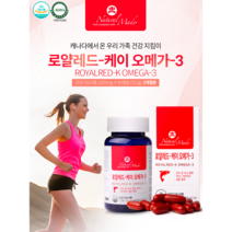 크릴오일오메가3 캐나다산오메가3 1000 dha