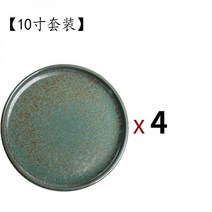 생선접시 화소반그릇 상차림 질그릇접시 도자기그릇 세라믹 찬기