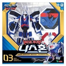 지오메카 비스트가디언 나스혼