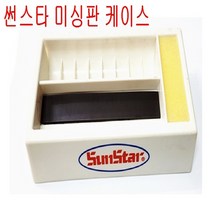 공업용 썬스타 부라더 유니콘 미싱판케이스 보빈정리함 케이스, 유니콘판케이스