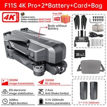 SJRC F11S 4K PRO 전문가용 접이식 쿼드콥터 드론 HD 카메라 3KM GPS 5G WiFi EIS 2 축 짐벌, 08 F11S4KPRO 2B 64GB