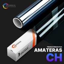 아마테라스 썬팅 CH (전면+측후면), 승합