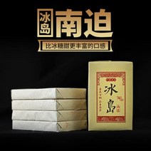 차이준 보이차 전차 숙차 남박차