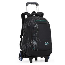 백팩 가방 등산 여행용 캐리어 케리어 백패킹 캠핑 배낭 남성 중학생 책가방 고학년 보조