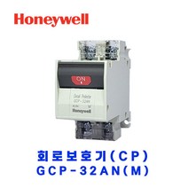 하니웰(Honeywell) 회로보호기 GCP-32AN(M) 3A 2P