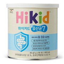 후디스 하이키드 유산균7 어린이유산균 분유 어린이영양제 유아영양제 1g 80포 1세트