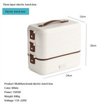 USB 보온도시락 발열용기 스테인레스 스틸 전기 난방 도시락 상자 220V 피크닉 가정 가열 음식 야외 여행 휴대용 용기, Three layers