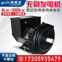 브러시리스 8KW 디젤 발전기 단일 기계 볼 순수 구리 모든 10/20/30/50/100kW 삼상 380V, 8KW-30KW 악기 상자