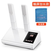 해외 신발살균건조 영사다 건조기 냄새제거 살균가 속건조화 신기 신발 건조기 신발건조기-49624, 단일옵션, 옵션08