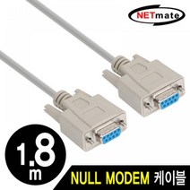 NETmate NMC SFF18 9핀 NULL MODEM 케이블 1.8m 강원전자 Cable NullModemCable 널모뎀케이블 NullModem케이블 NETmate 케이블 넷메이트, 단일상품(ONG6119)