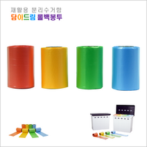 [담아드림] 분리수거함 롤백 4롤(1년치), 롤백 1년치(4롤), 1세트