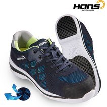 [안전365일] 한스안전화 HS-90아쿠아(블루) 가벼운 초경량안전화 경량작업화