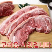 가야촌 한돈 냉장 앞다리살(껍데기있음) 1.5kg, 볶음용(500g X 3)