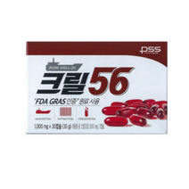 (정품) 펄세스 크릴오일 크릴56 함익병 12개월분 + 알약케이스