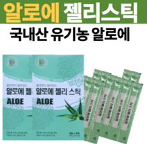 먹는 알로에 알로에베라겔 알로에겔 콜라겐 면역다당체 젤리 쾌변 피부면역력 알로에스틱 2박스 4박스, 4박스(60스틱)