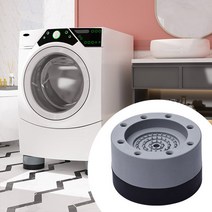 세탁기 받침대 수평 높이조절 스토퍼 패드, 검정받침대 4개+회색결합기둥 4개