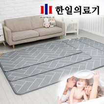 무배 한일의료기 헤링본 전기장판 전자파없는 전기매트 온열매트 방수원단, 1-4.헤링본 전기장판 2700x1800
