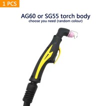 1 PCS TIG 토치 전문 AG60 SG55 토치 플라즈마 커터 건 파일럿 아크 플라즈마 토치 포함/미포함 60A 플라즈마 절단 토치, SG55 Torch|random colour