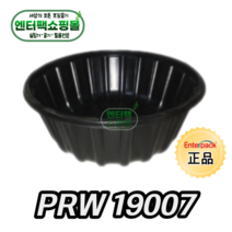 엔터팩 실링용기 19007 정품 블랙, 1봉, 100ea
