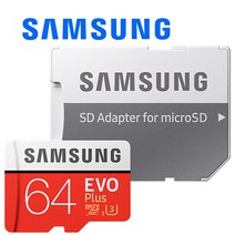 삼성 EVO Plus 마이크로sd카드 에보플러스, EVO PLUS-64기가 정품