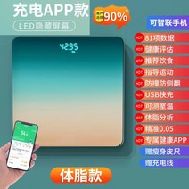 샤오미 체중계 체중계 정밀 요양원 체지방 센서 무게 샤오미 휠체어 대형견 스마트홈, D