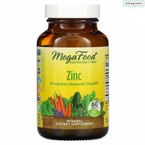 2개 아연 60개입 징크 프로모티스 이뮨 헬스 zinc bisglycinate 오가닉 비트 뿌리 브로콜리 당근 시금치 혼