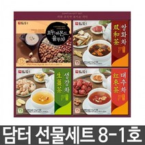 설 추석 명절 선물세트 담터 선물세트 8-1호 율무차 쌍화차 생강차 대추차, 단품, 단품