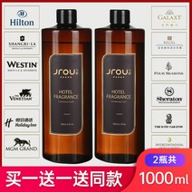 5성급 호텔 아로마테라피 에센셜 오일 리필 액체 대형 병 향 가습기 전용 홈 실내 오래 지속되는 향기, 1개 사면 1개 증정 (2병 총 1000ML), 블루 캄파눌라(퍼퓸 톤)(보통)