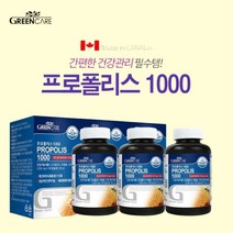 환절기 목이물감 끈적한 가래 구강건조증 마른 기침 목구멍 간지러움 목안 목속 면역 기능 항산화 건강 관리 푸로 플로 풀로 플리스 아연 보조제, 3BOX(18개월분), 3개