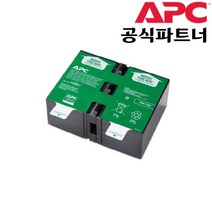 APC RBC123 UPS 정품 배터리 교체형 카트리지