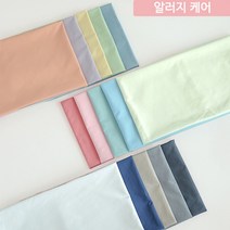이지텍스 천마당 진드기방지원단)대폭 마이크로화이바 무지 침구 이불 알러지케어 먼지없는원단 15색, 데일리블루