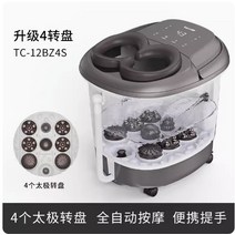 족욕 발 족욕통 건식 습식 효능 힐링, 1.TC-12BZ4S