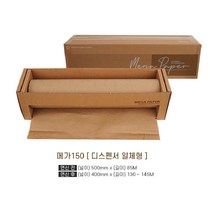 우림 메가150(종이에어캡), 1개