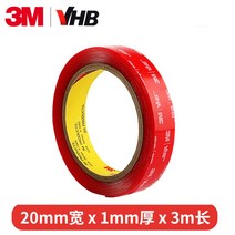투명양면테잎 3M 4910VHB 강력함 스폰지 포말 도시형 헴라인 두꺼운 마력 틈새테이프 스티커 2584949975, 2.0 리 미터 너비 *3be lon