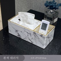 DFMEI 가벼운 고급 종이 티슈 상자 거실 홈 커피 테이블 레스토랑 원격 제어 다기능 보관 상자 현대, DFMEI 흰색 대리석 장단면(크기 27*14*10cm