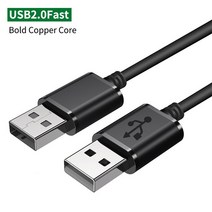 리코gr2 cctv 카메라 케이블3M 2M 0.25M USB-USB 케이블 유형 A 남성-남성 익스텐더 USB3.0 빠른 데이터 전, 01 USB2.0_06 3m