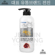 강아지목욕용품 푸들용 엉키지않는 빠른건조 샴푸린스 비숑프리제