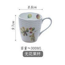 가을 시리즈 뼈 중국 세라믹 컵 컵 차 컵 우유 커피 아침 식사 컵 창조적 인 디자인 일본 스타일과 바람, 무화과 (잎 시리즈)