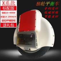 전동휠 스마트 지능형 대리기사 체어 10인치 호버보드 외발 왕발통 자이로콥 전동보드 휠, 60v, F.X시리즈흰색보조휠