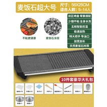 전기불고기집용 무연불고기 냄비 한국식 전기불판 다용도 요리 냄비 전골1구이, 옵션22