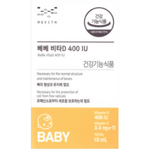 모비타 베베 비타D 400 IU 아기비타민